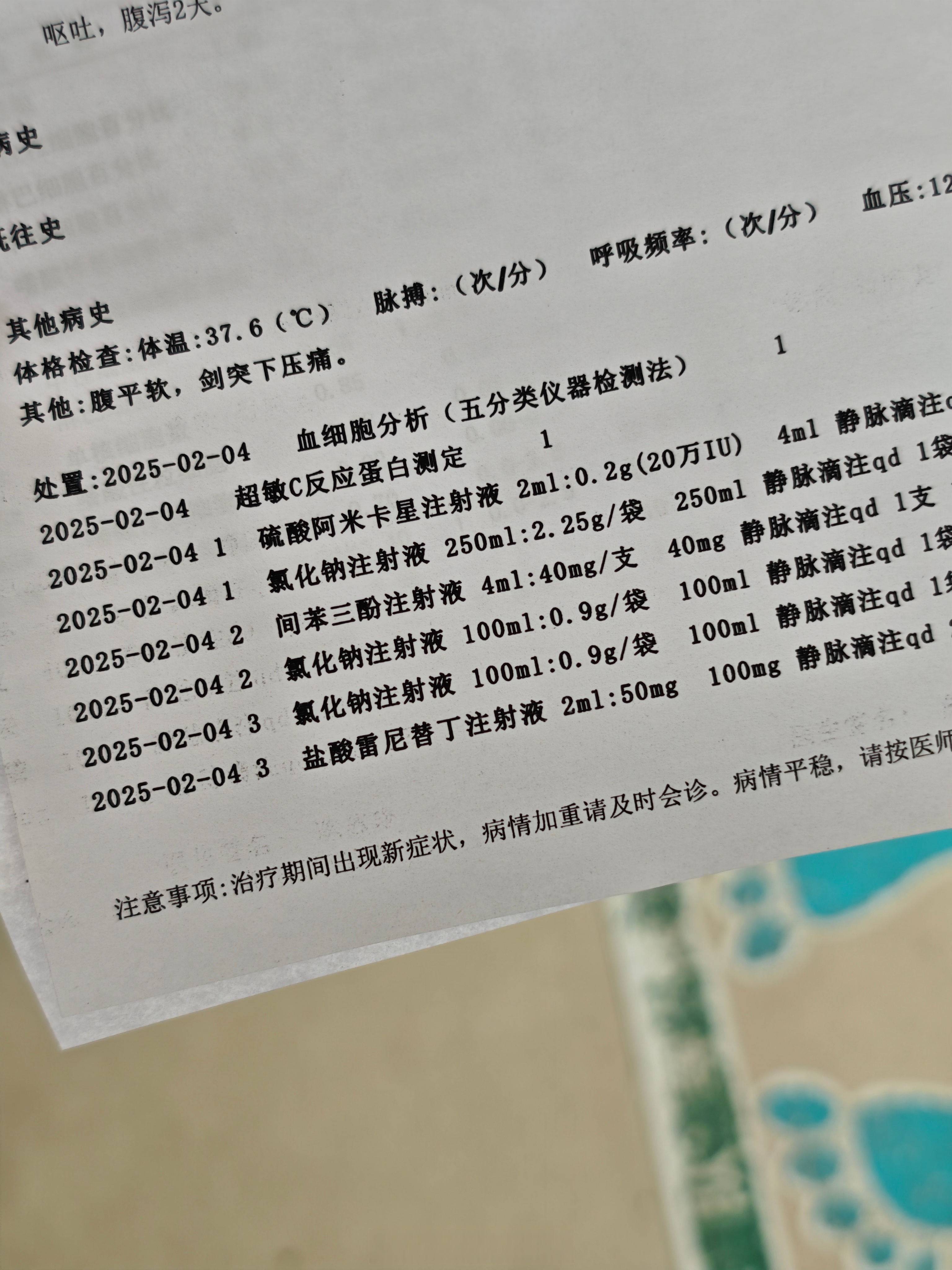 31省份新增40例本土确诊︰(31省份新增确诊病例49例其中本土病例24例)-第1张图片
