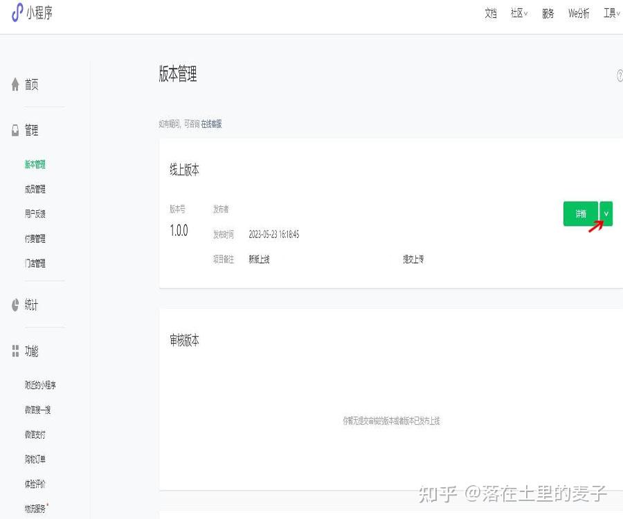 教程开挂辅助“小程序途游斗地主透视”开挂(透视)辅助神器-第2张图片