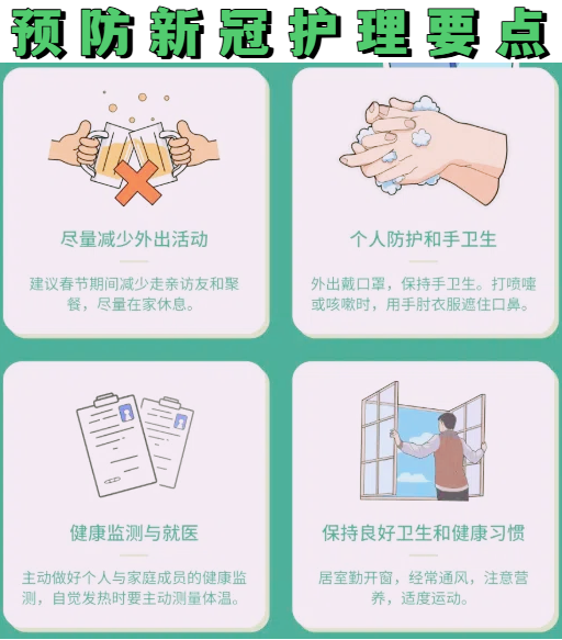 2023年10月爆发新冠,2023年还有新型冠状病毒吗-第2张图片
