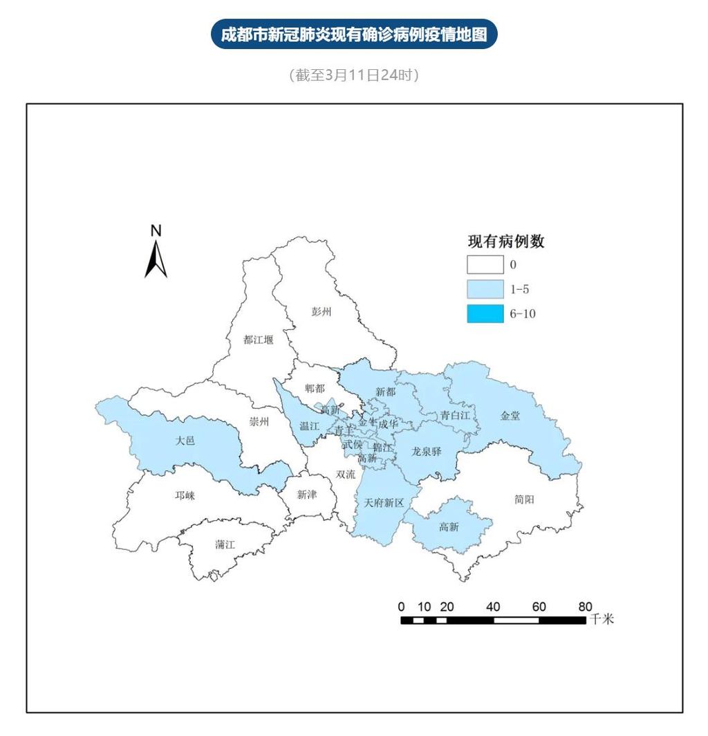 “成都最近新冠疫情	” 成都最近疫情通报？-第2张图片