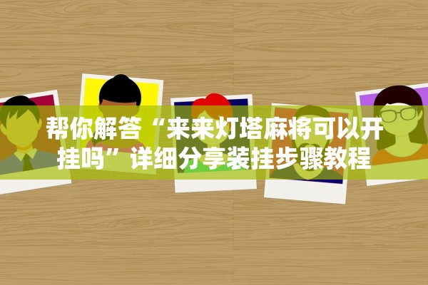 「31省区市新增本土确诊51例」〃31省区市新增确诊15例含本土1例-第1张图片