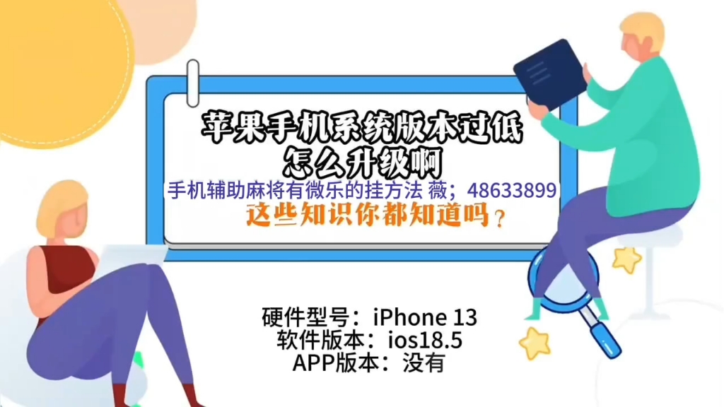 辅助开挂神器“微乐跑得快优势万能开挂器	”科技辅助神器手机版教程-第1张图片