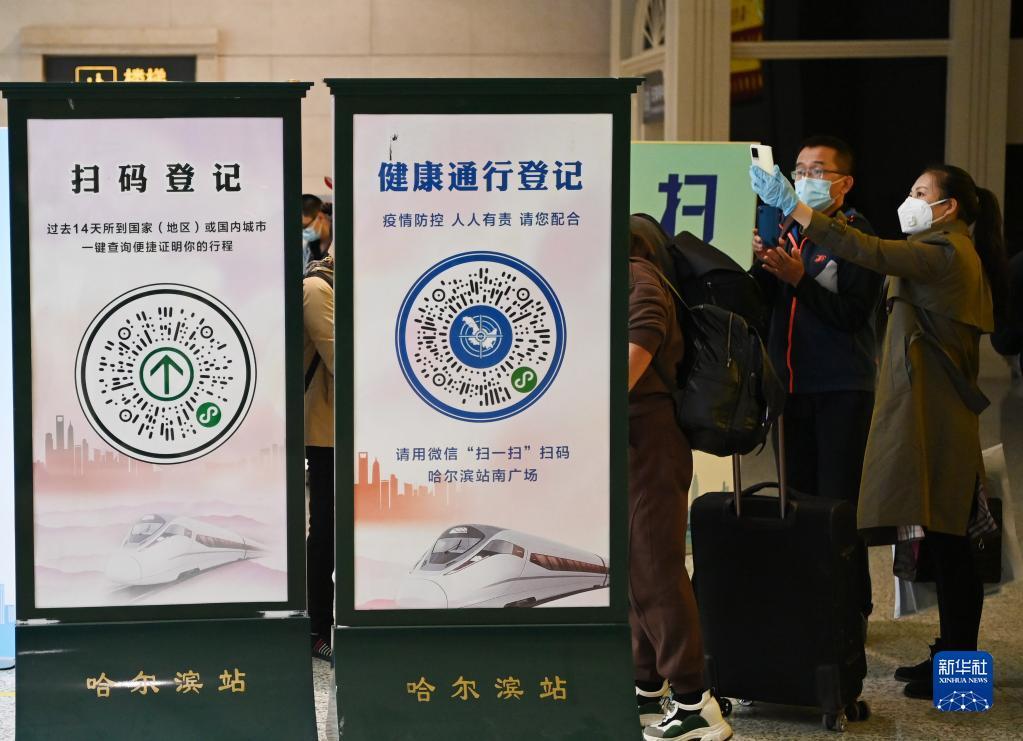 “哈尔滨的最新疫情” 哈尔滨最新疫情报告发布？-第3张图片