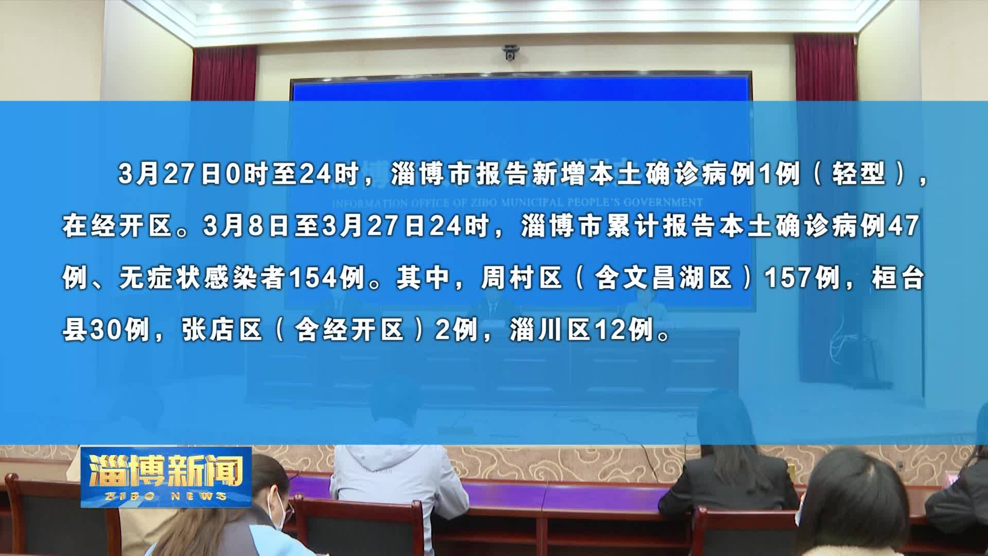 【沈阳疫情最新通报/沈阳疫情最新报道】-第2张图片