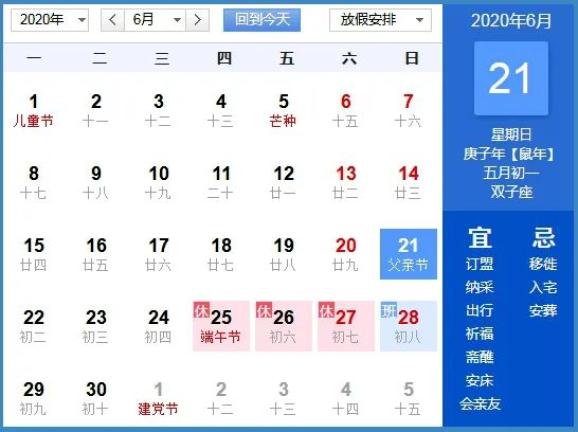 “国庆高速免费时间2022最新通知” 国庆高速免费几天2022？-第2张图片