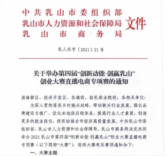 “申通快递疫情停运最新消息	” 申通快递最新通知？-第3张图片