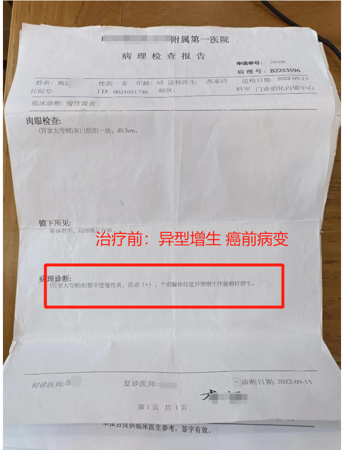 黑龙江新增确诊1例〃黑龙江新增确诊病历-第2张图片