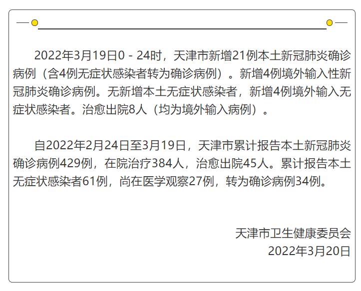 广州4天累计新增61例阳性,广州昨天4例疫情在哪-第1张图片