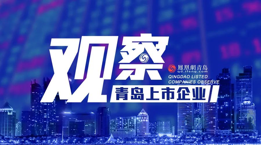 三柏硕公司总经理辞职-第1张图片