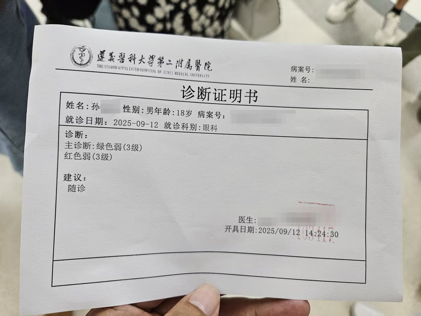 「黑龙江新增4例本土确诊12例无症状」〃黑龙江新增确诊病例5例无症状感染者3例-第1张图片