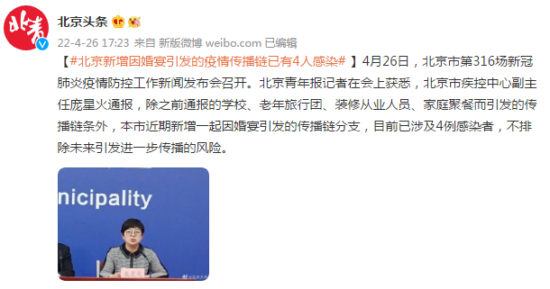 苏州疫情最新消息今天新增四人︰(苏州疫情最新数据消息新增)-第2张图片