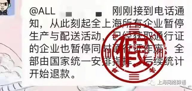 浦东解封.浦东何时解除疫情-第3张图片