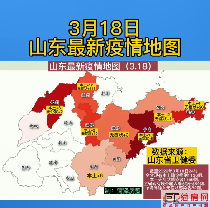 广西疫情最新情况〃广西疫情最新情况实时动态-第1张图片
