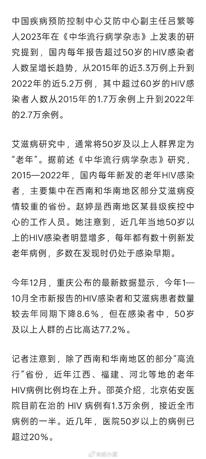 新增本土感染者超500例涉及14省份︰(新增本土确诊病例51例)-第2张图片