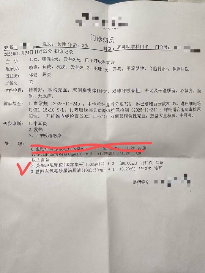 【河北新增本土确诊8例/河北新增本土病】-第1张图片