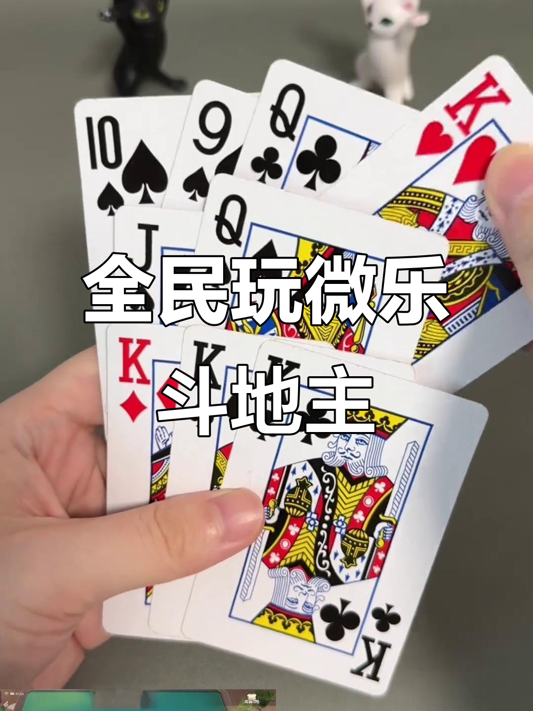 辅助神器“微乐斗地主亲友房有挂么	”(免费)开挂辅助教学(最新辅助开挂教程)-第1张图片