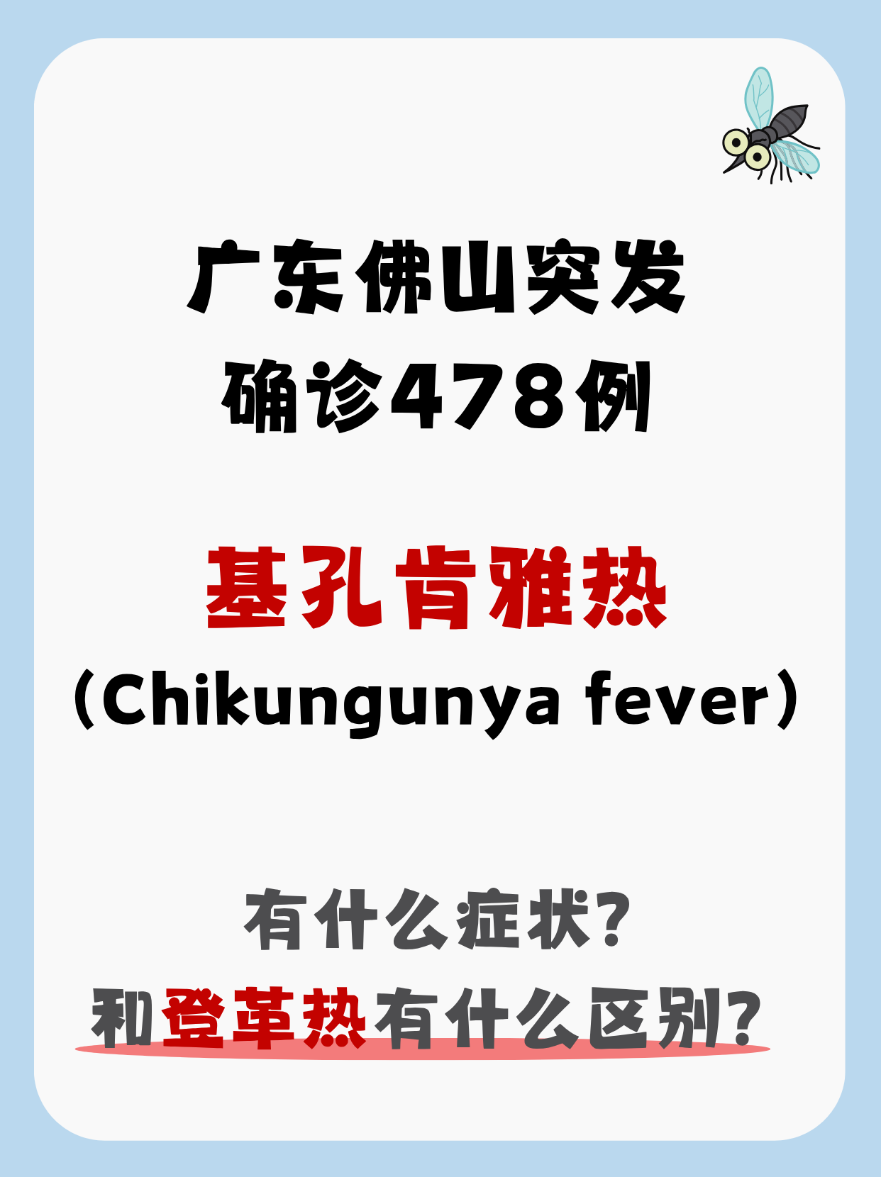 广东新增1例本土确诊病例︰(广东新增本土确 诊5例)-第2张图片