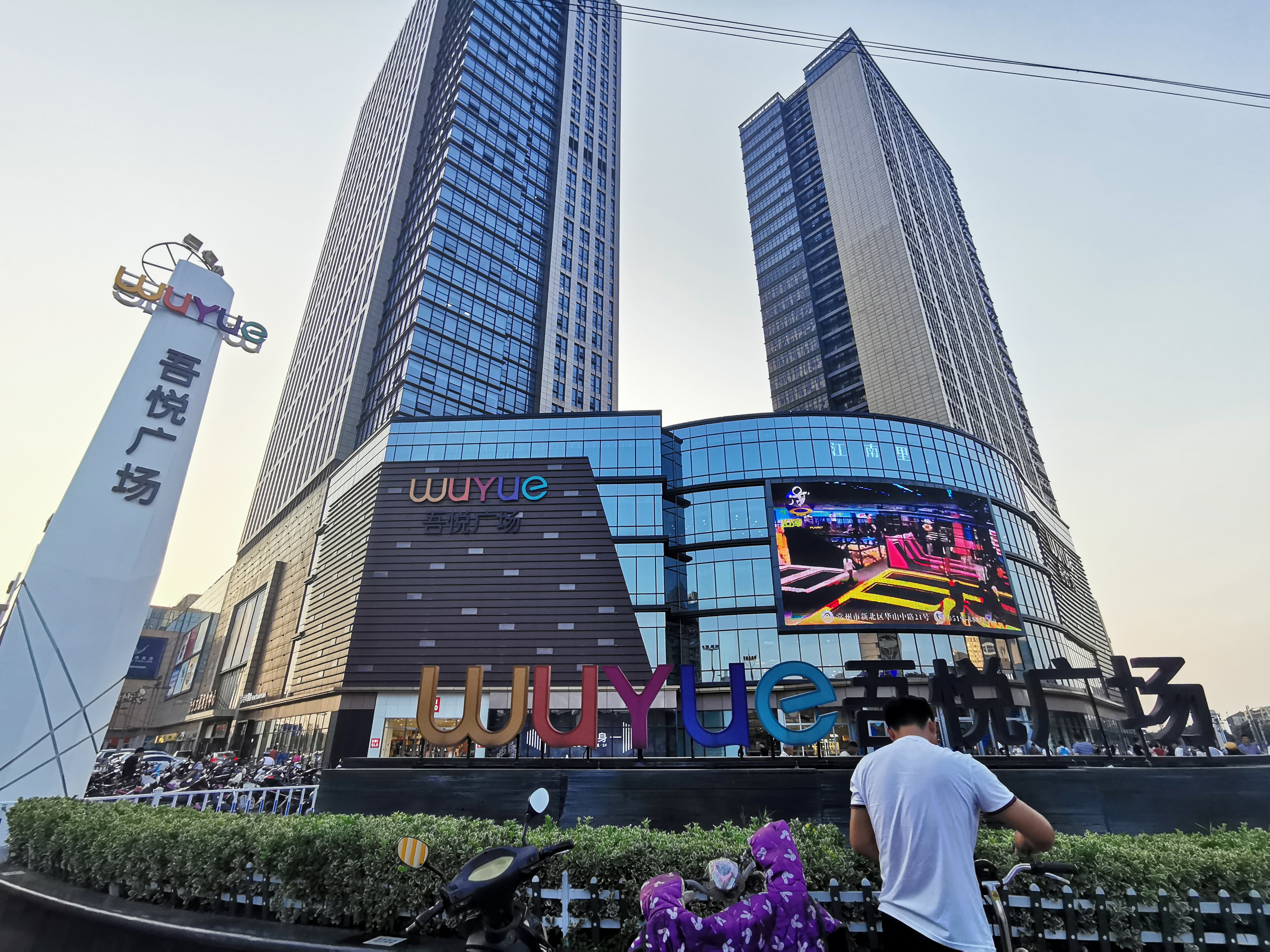 新城控股4月合同销售额9.91亿元-第1张图片