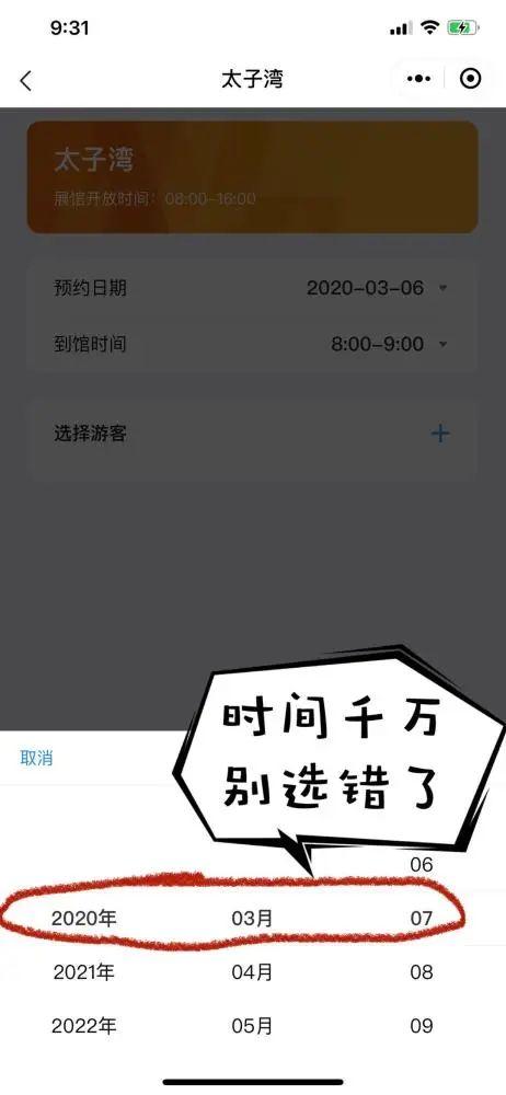 「上海确诊母女行动轨迹公布」〃上海确诊病例女儿学校-第2张图片