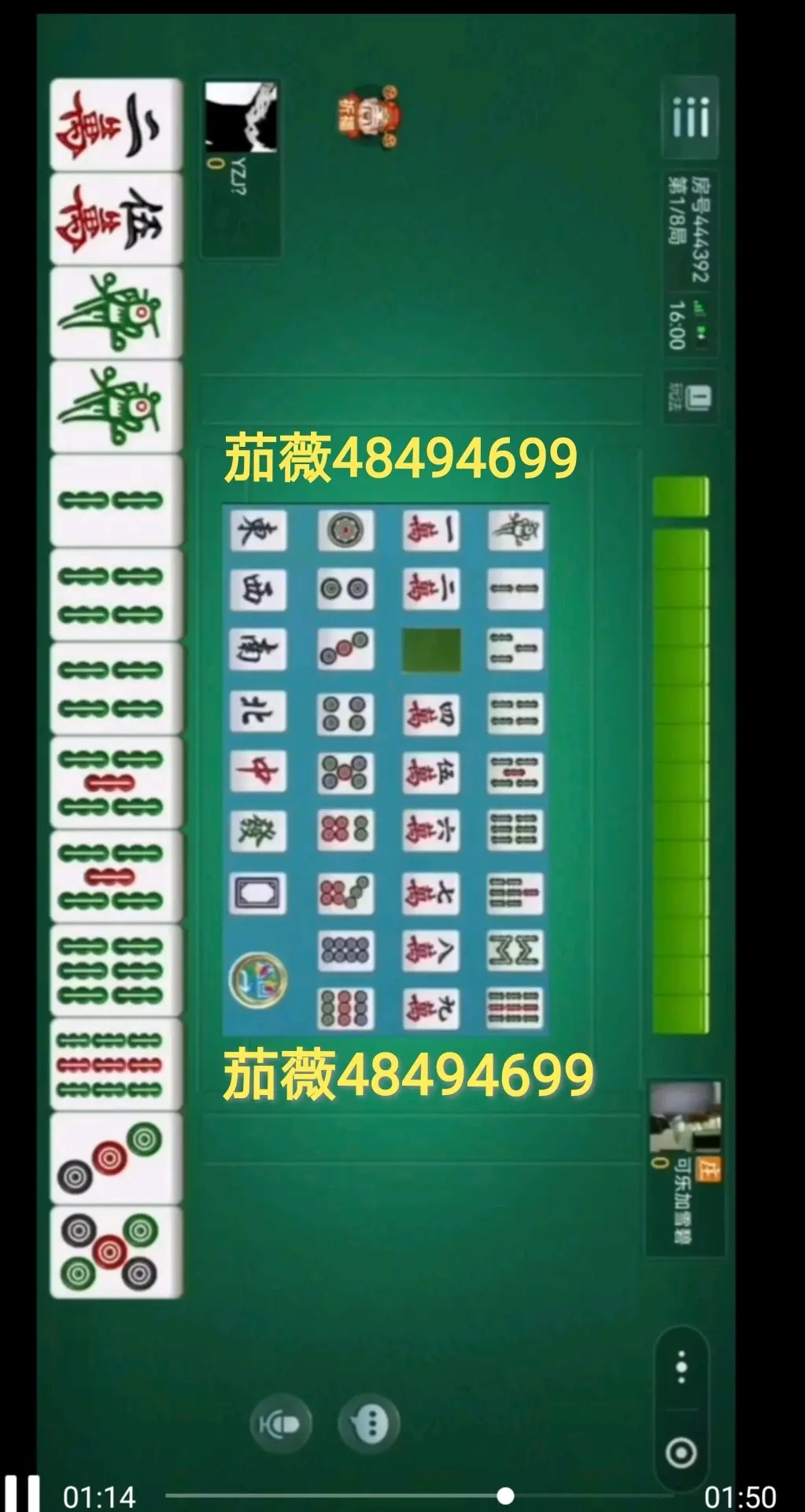 辅助教程“微乐麻将万能开挂器”详细外挂透视辅助软件教程-第3张图片