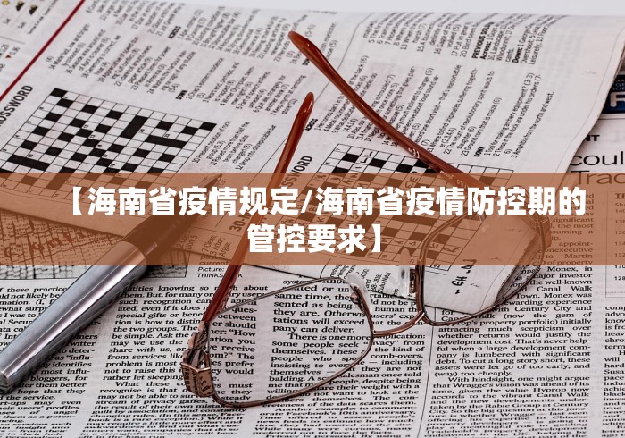 “31省区市新增10例	” 31省区市新增最新？-第2张图片