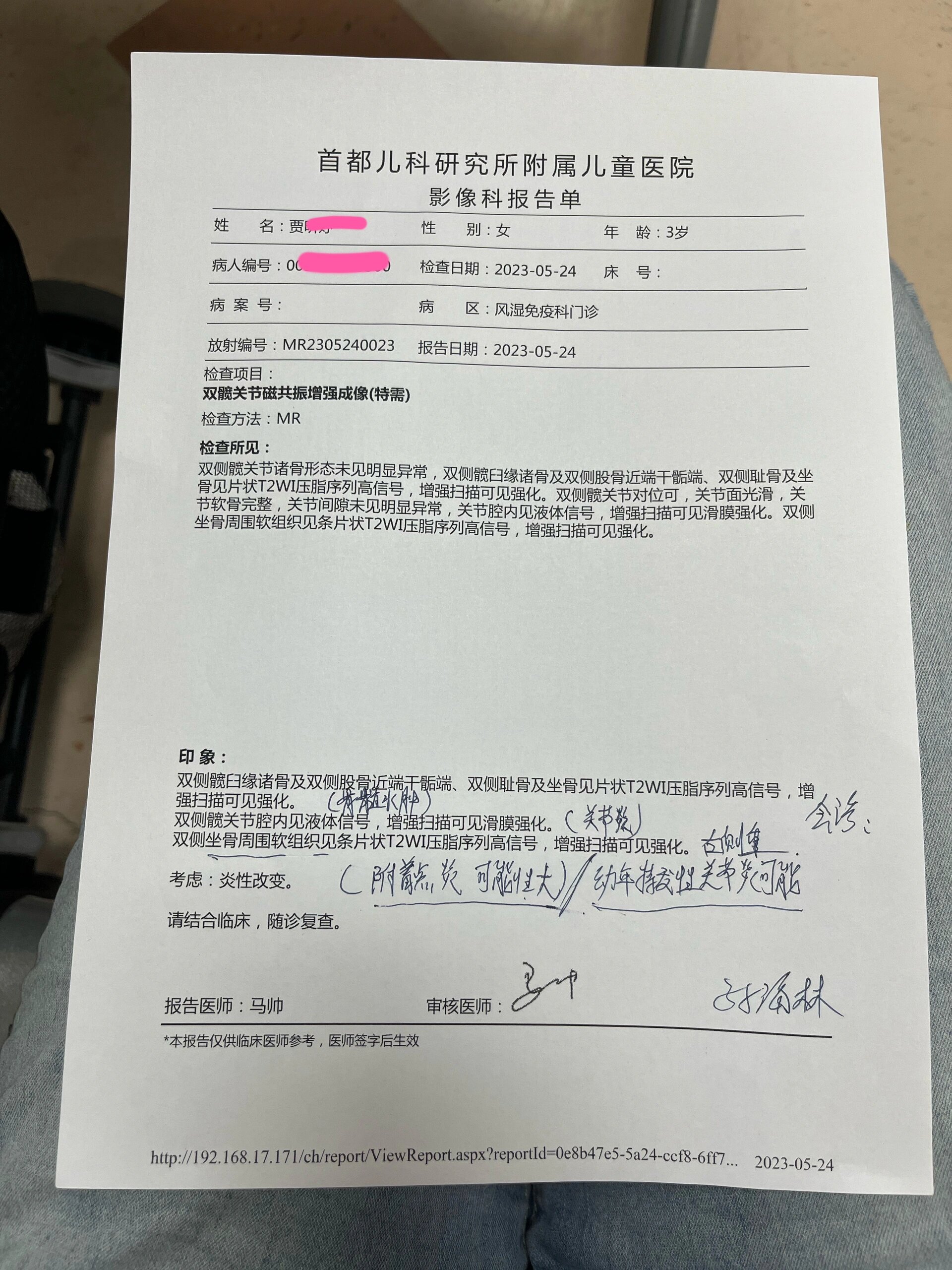 北京新增1例无症状转确诊.北京一例无症状