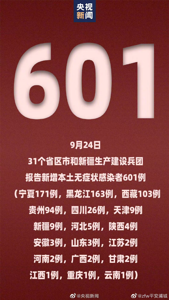 湖北新增本土确诊5例.湖北新增本土病例9例