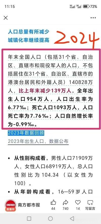 31省份新增确诊21例:本土1例-31省份新增确诊26例 含本土2例-第2张图片