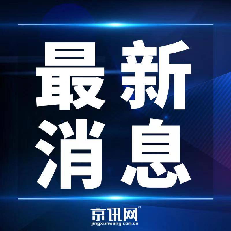 “六安新增2例无症状” 六安新增2例确诊病人所在地？-第1张图片