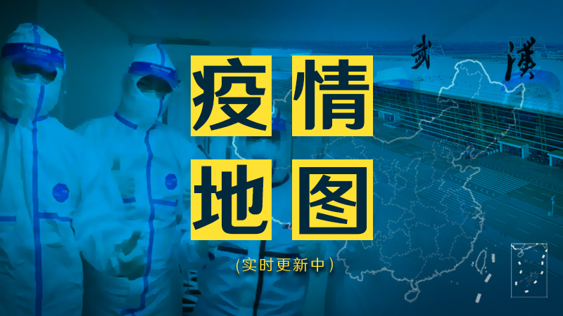 “大连市疫情最新消息” 大连市冠状病毒疫情最新消息？-第1张图片