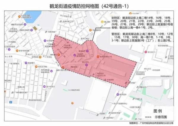 【湛江市最新疫情情况/湛江市对疫情的最新动态】-第2张图片
