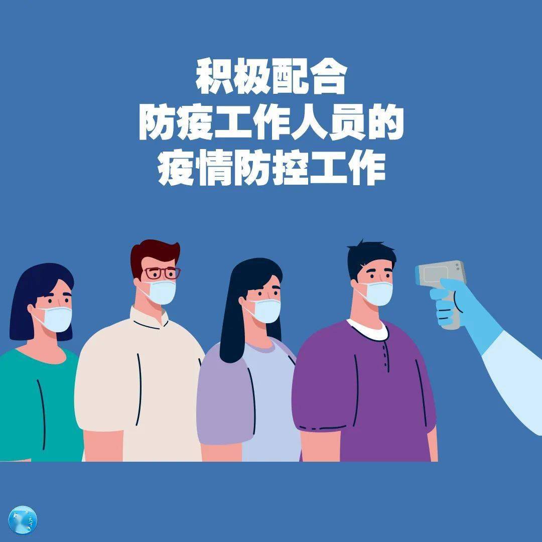 31省份新增本土73例-31省份新增21例 本土15例-第1张图片