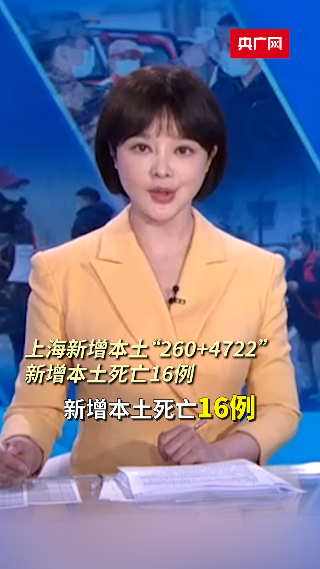 “辽宁新增1例确诊病例” 辽宁新增确诊病例323例？-第3张图片