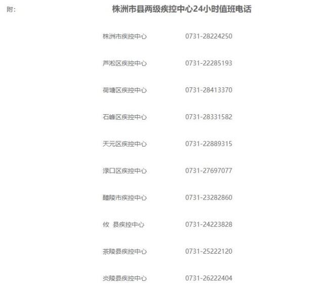 浙江最新新冠疫情,浙江最新疫情新增病例-第1张图片
