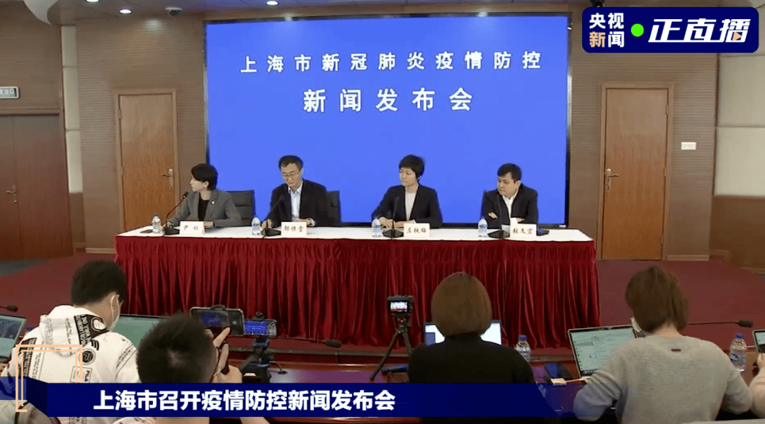 上海疫情最新消息3月20日.上海疫情最新通报情况-第1张图片