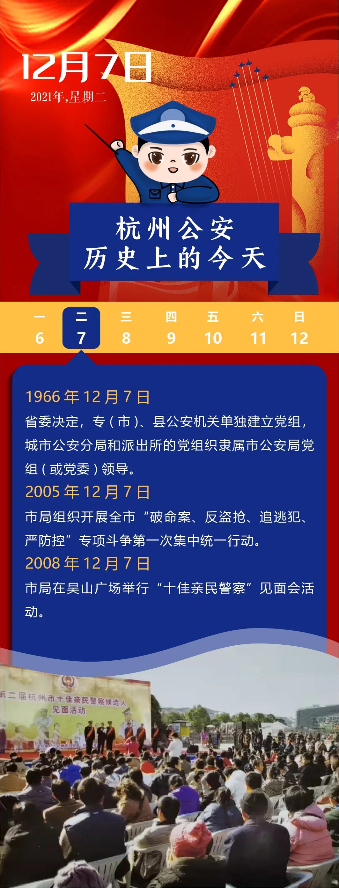 北京新增本土感染者50例︰(北京新增本土确诊2例行动轨迹)-第2张图片