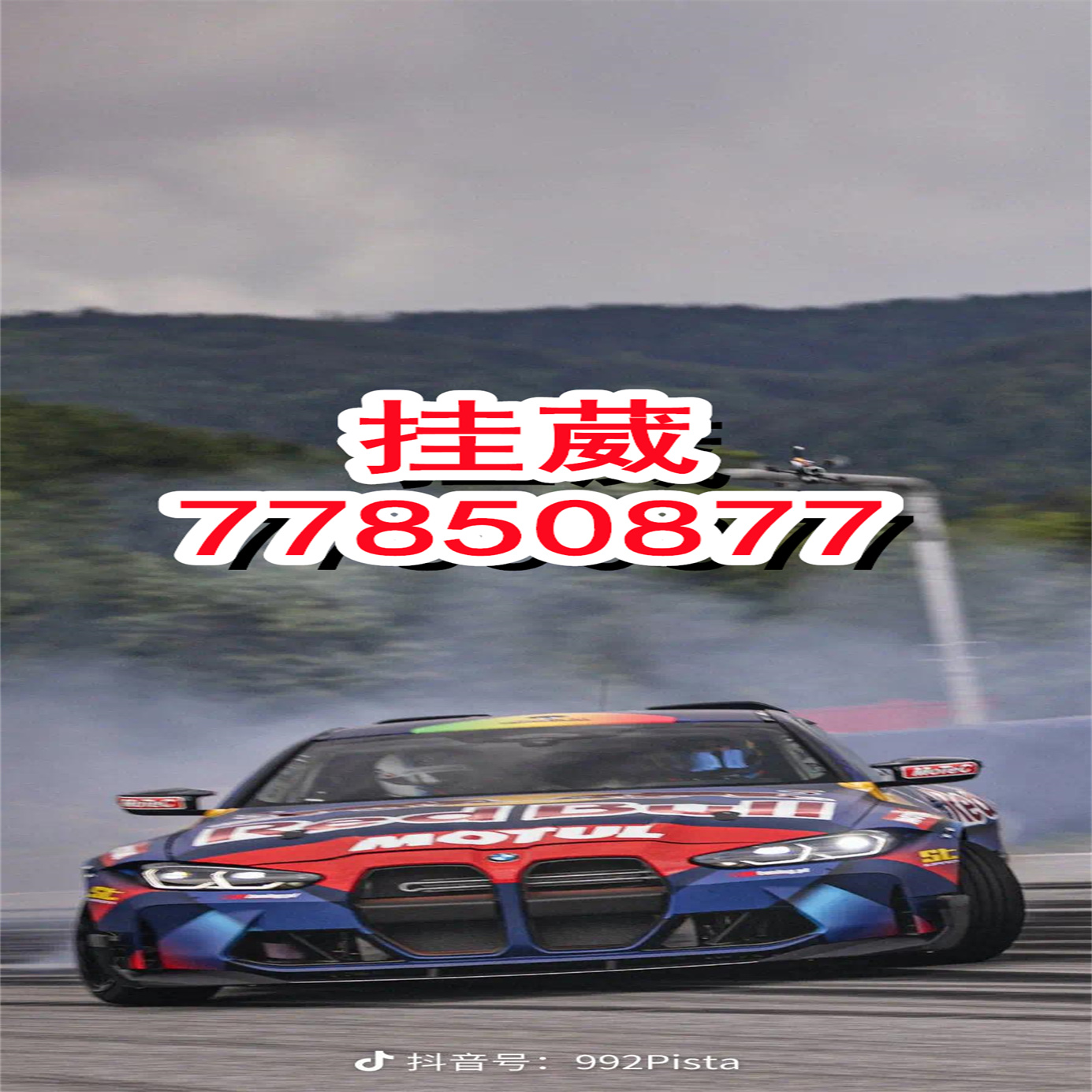 辅助开挂神器“微乐跑得快优势万能开挂器”科技辅助神器手机版教程-第3张图片