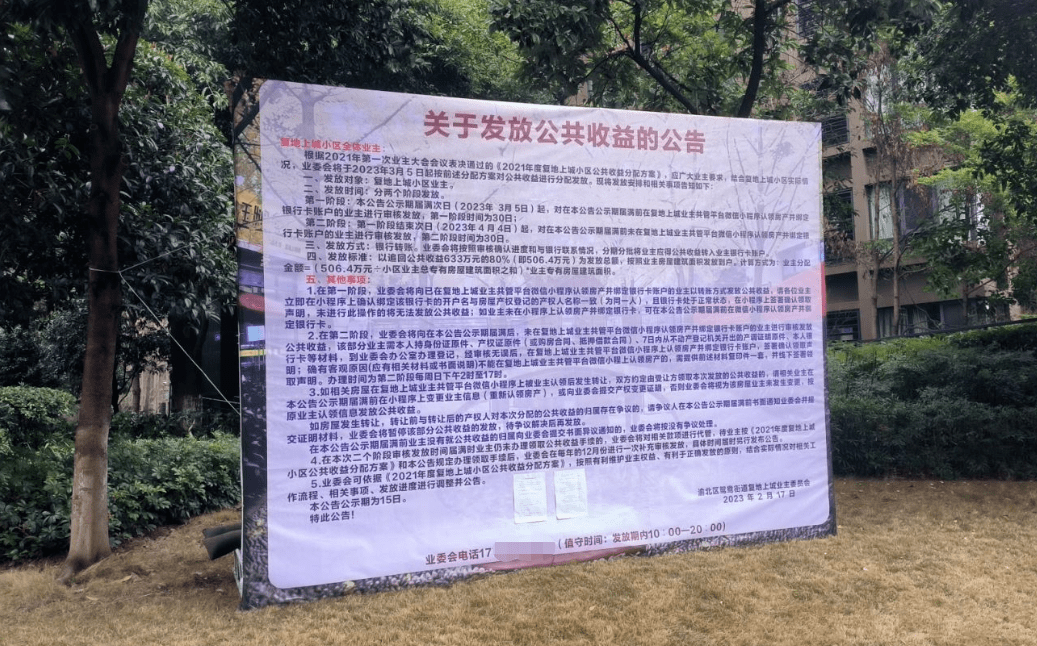 重庆渝北区疫情最新情况.重庆渝北区疫情最新数据消息-第1张图片
