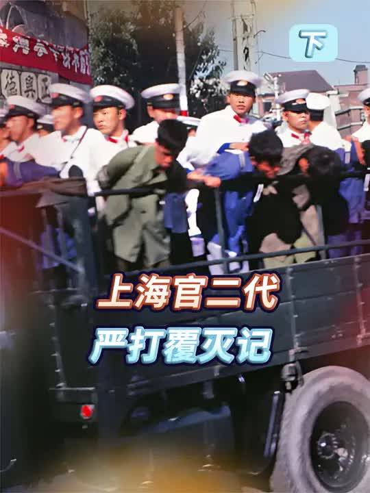 严打“开盒	”网暴，须斩断个人信息泄露利益链-第1张图片