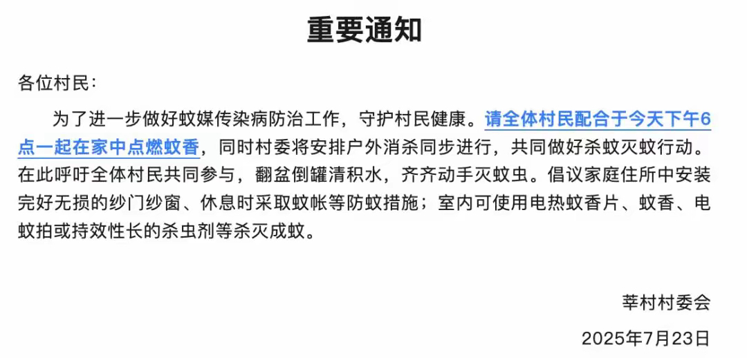 “31省区市新增确诊7例” 31省区市新增确诊7例 均为境外输入？-第3张图片