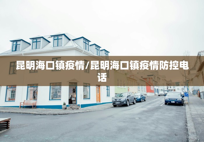 31省份新增25例境外输入确诊,31省新增5例境外输入病例-第1张图片