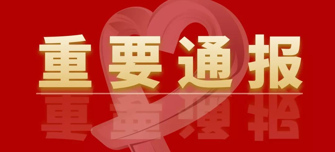 陕西省疫情最新消息〃陕西省疫情最新公告-第2张图片