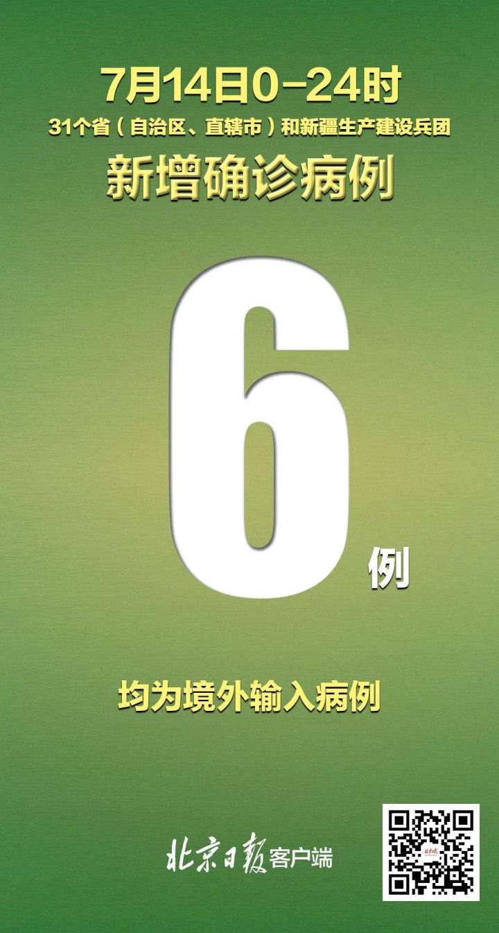 “河南昨日新增本土无症状19例” 河南昨日新增本土确诊病例？-第1张图片
