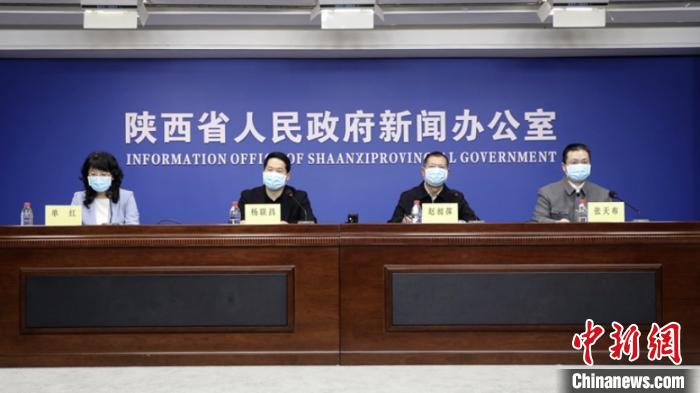 “陕西今天最新疫情” 陕西今日疫情？-第2张图片