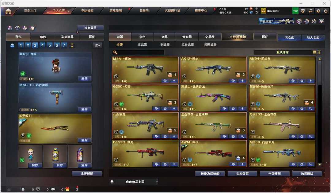 辅助开挂工具“陕西麻将外卦神器通用版”(辅助神器)开挂详细教程-第2张图片