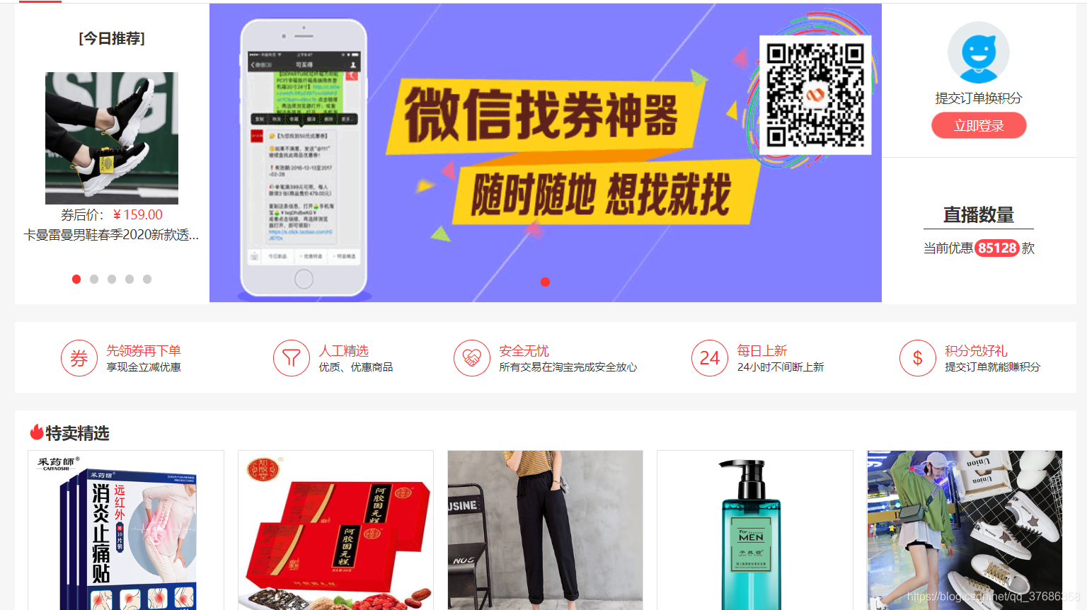玩家辅助神器“微信链接牛牛究竟怎么开挂	”专业师傅带你一起了解(确实有挂-第2张图片