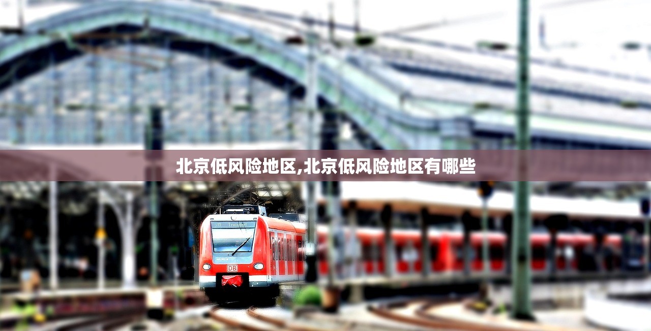 「31省昨日增79例本土」〃31省昨增31例本土确诊-第2张图片