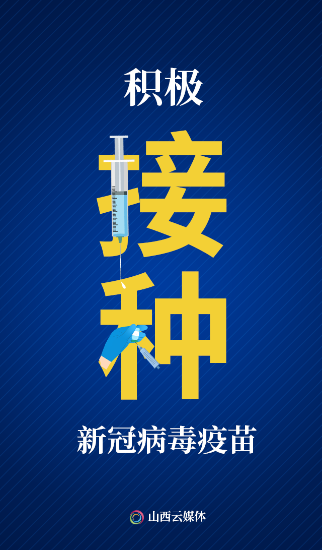 深圳新冠疫情最新情况︰(深圳新冠疫情2021最新消息)-第1张图片