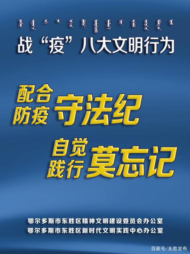 这次疫情会持续多久什么时候能结束〃这次疫情大概什么时候能结束-第1张图片