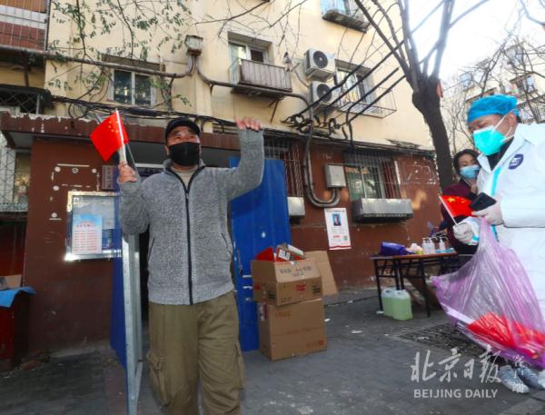 “北京朝阳区部分区域解除管控	” 北京市朝阳区解封了吗,八月份？-第1张图片